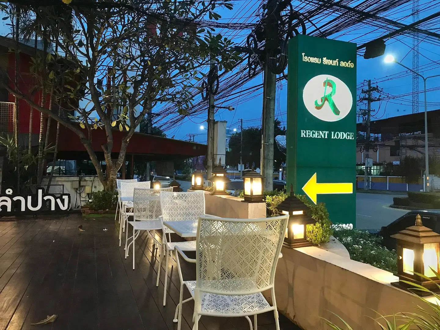 Regent Lodge Lampang Terrasse