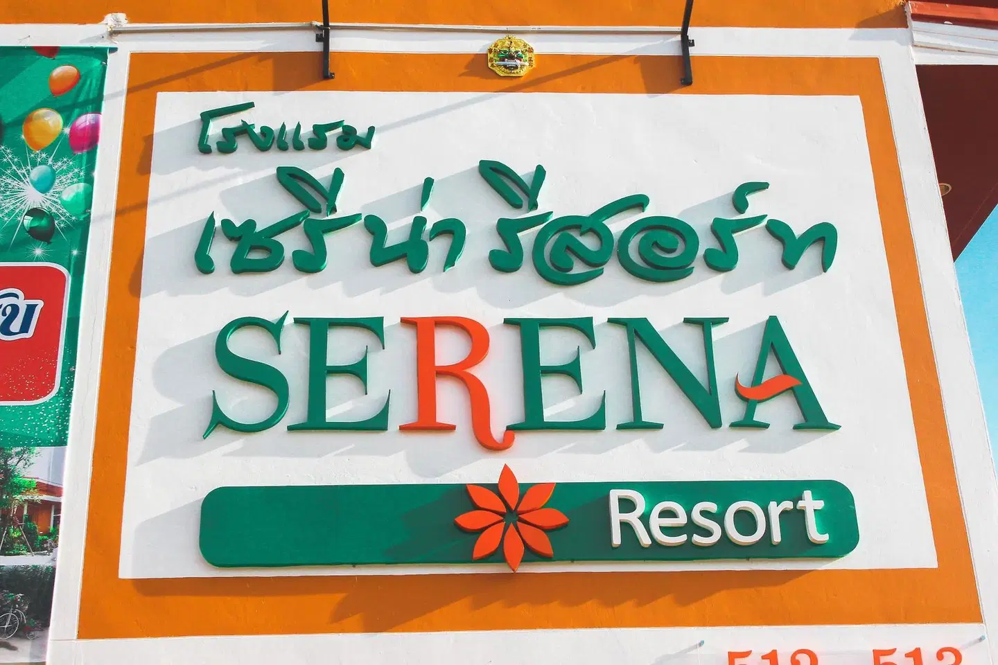 Serena Resort MODEL_IMPRESSION
