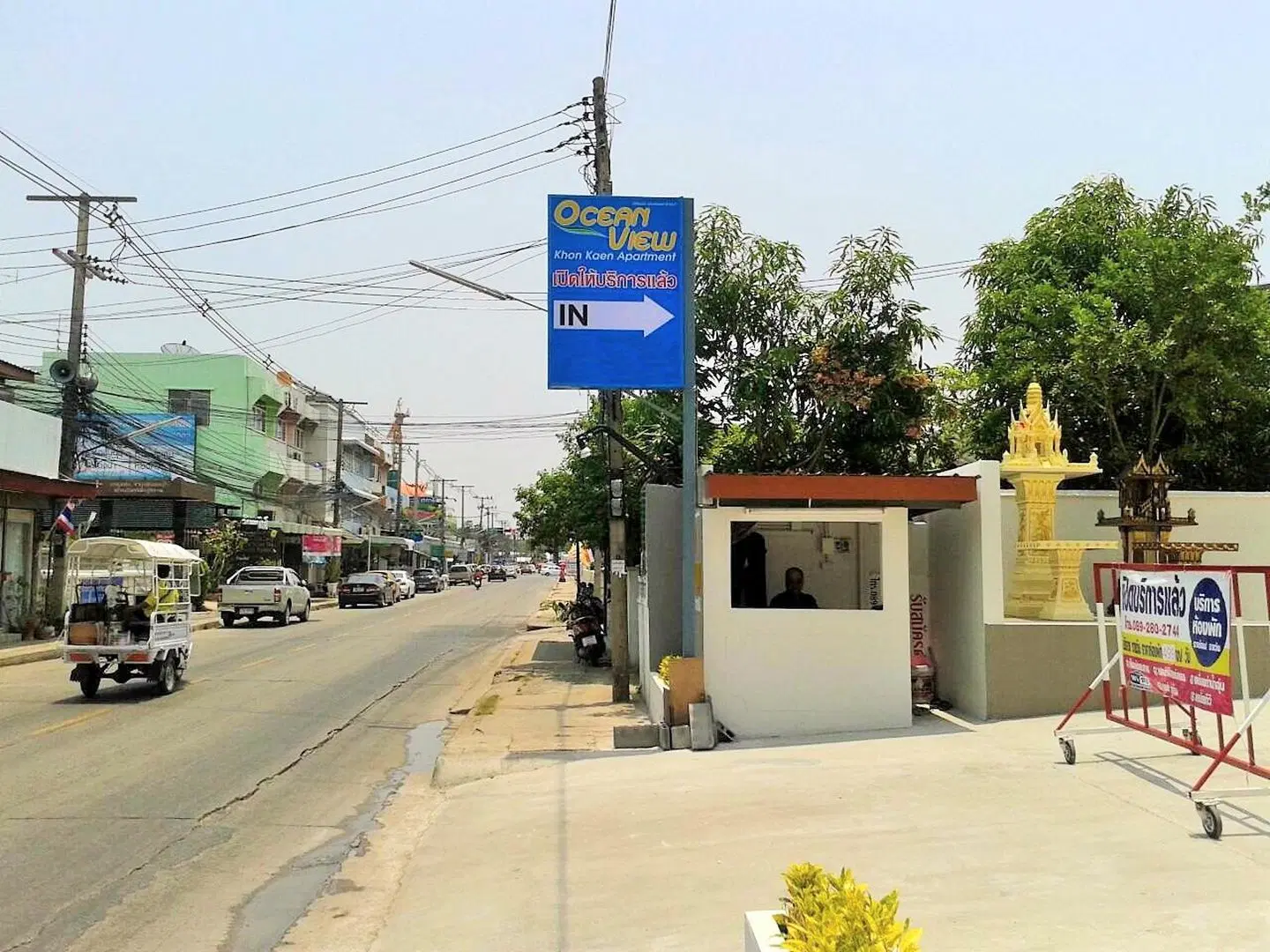 Ocean View Khonkaen Hotel EXTERIOR