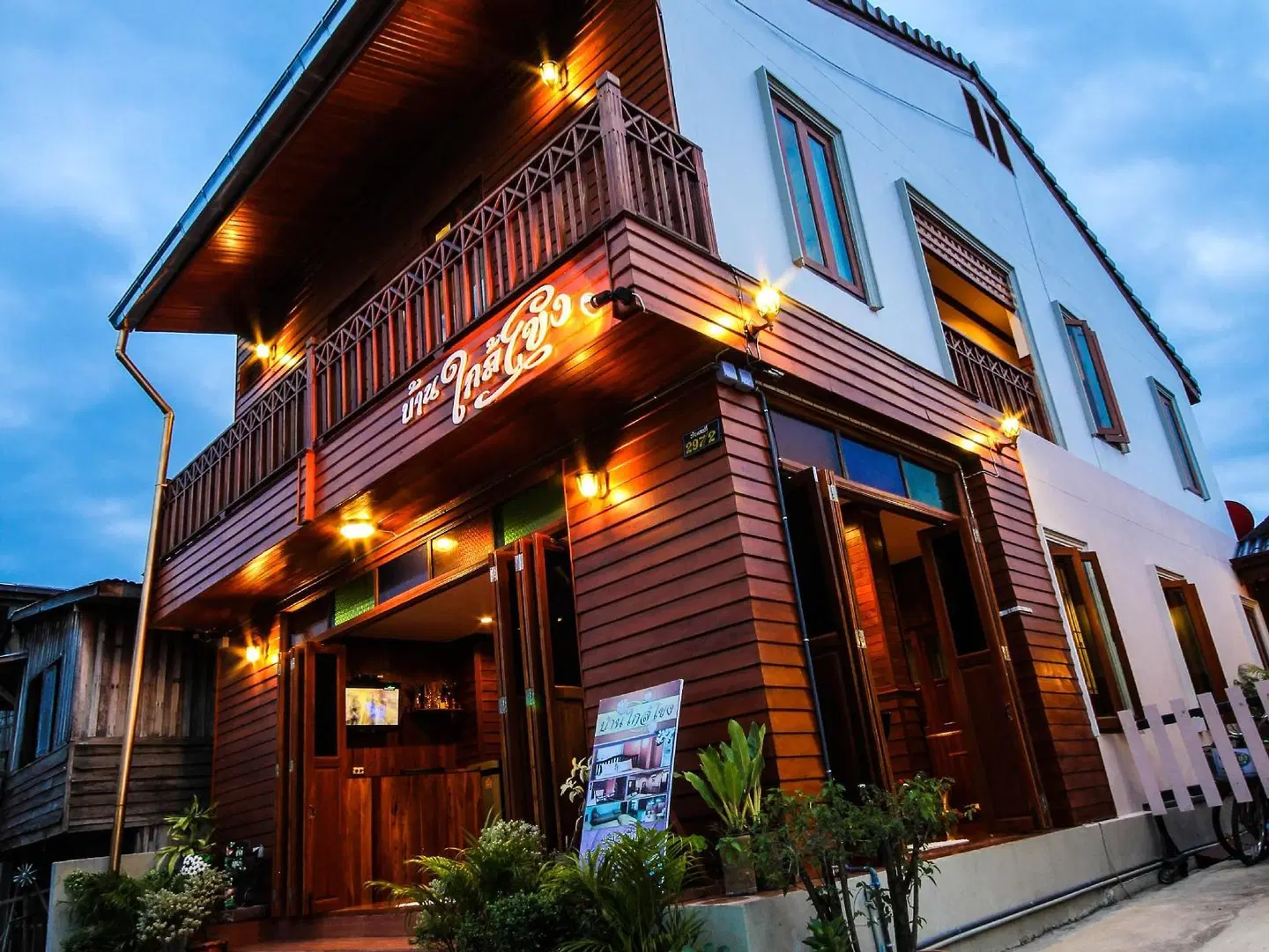 Ban Glai Kong EXTERIOR