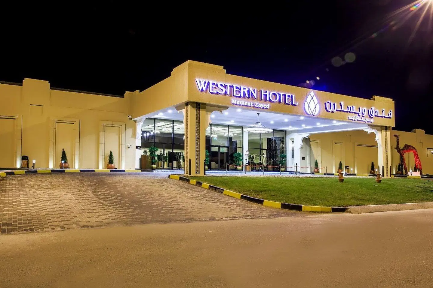 Western Hotel - Madinat Zayed EXTERIOR