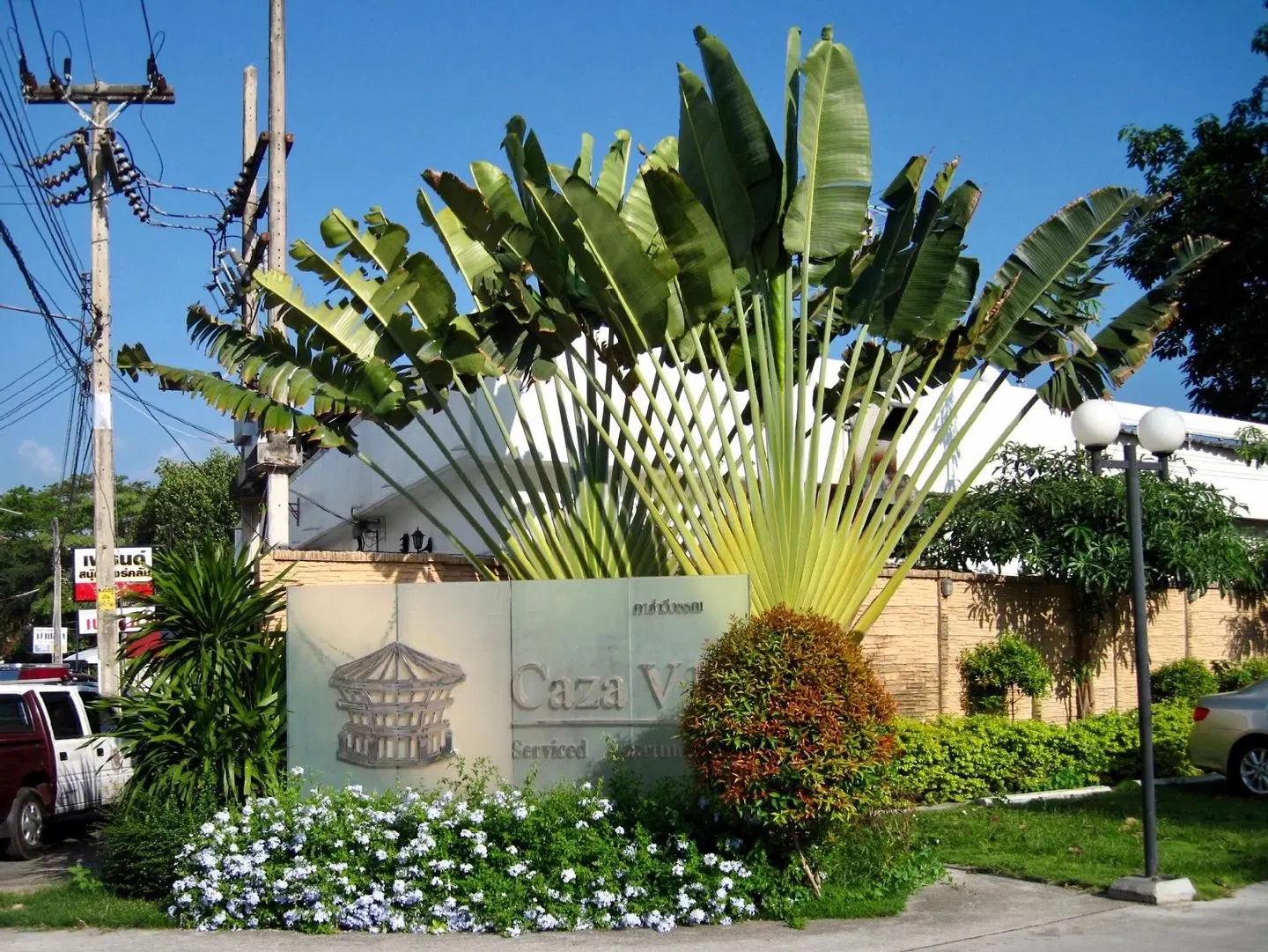 Caza V1 Serviced Apartment GARDEN