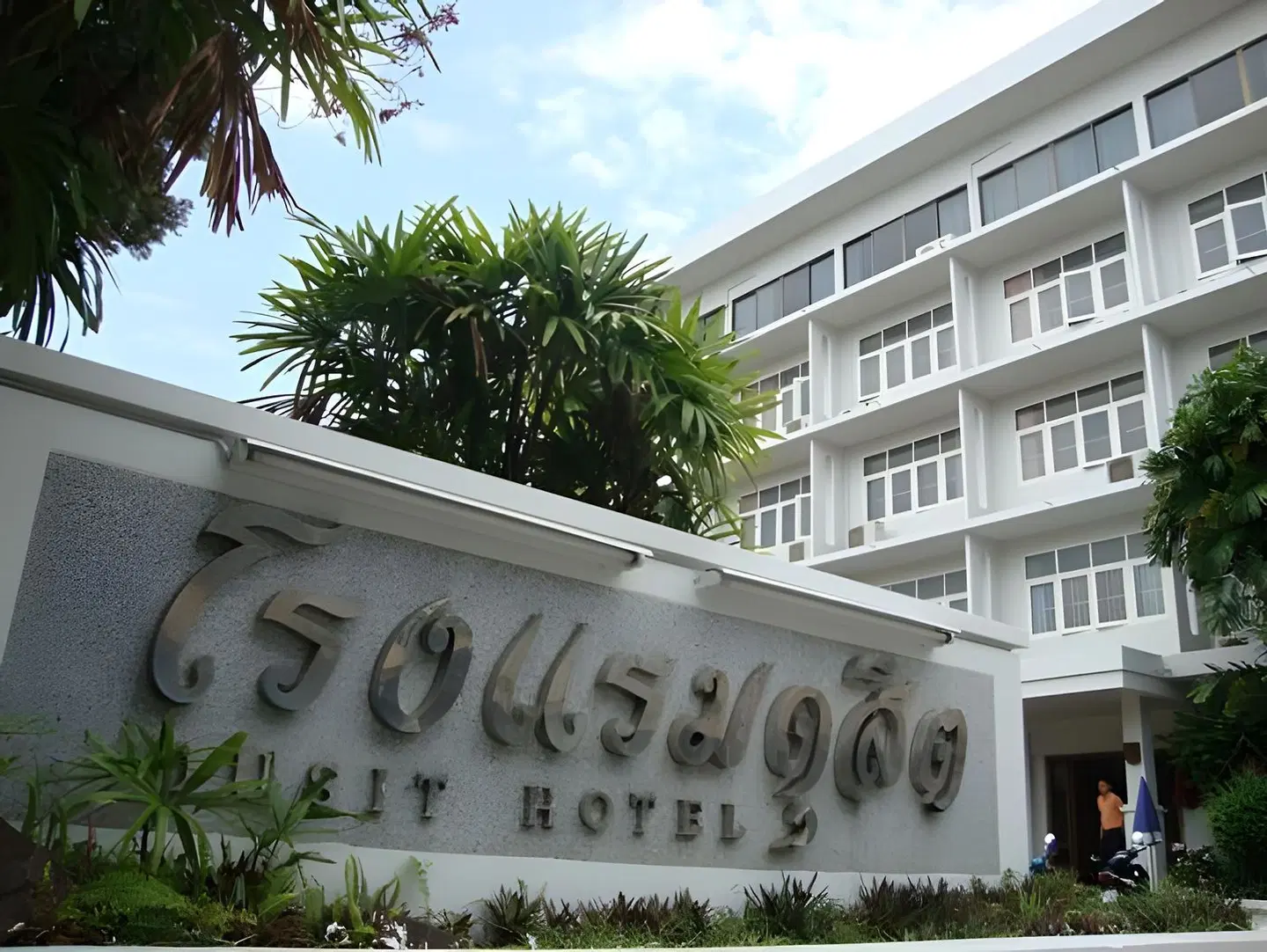 Dusit Hotel EXTERIOR