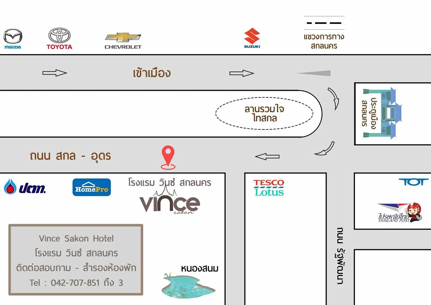 Vince Sakon MAP