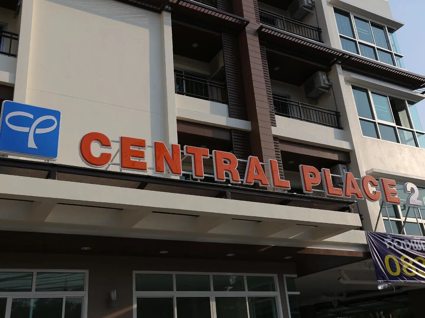 Central Place Serviced Apartment Angsila EXTERIOR