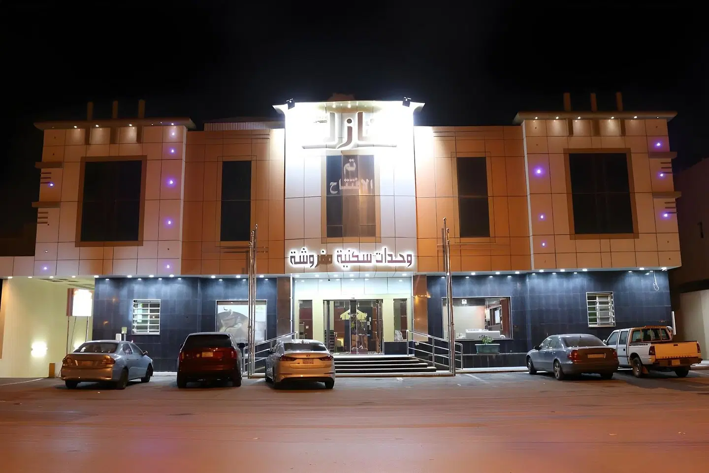 Manazel Maali Suites Bar