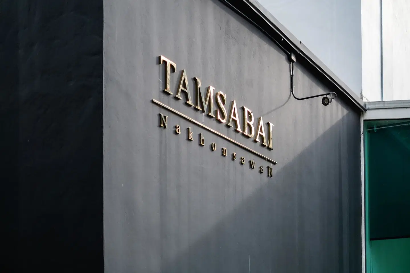 Tamsabai Hotel EXTERIOR