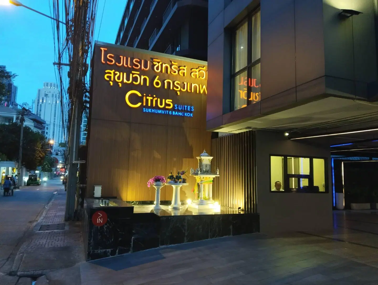Citrus Suites Sukhumvit 6 Bangkok EXTERIOR