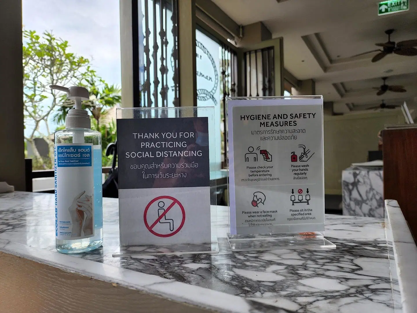 Phuket Marriott Resort and Spa, Nai Yang Beach Badezimmer