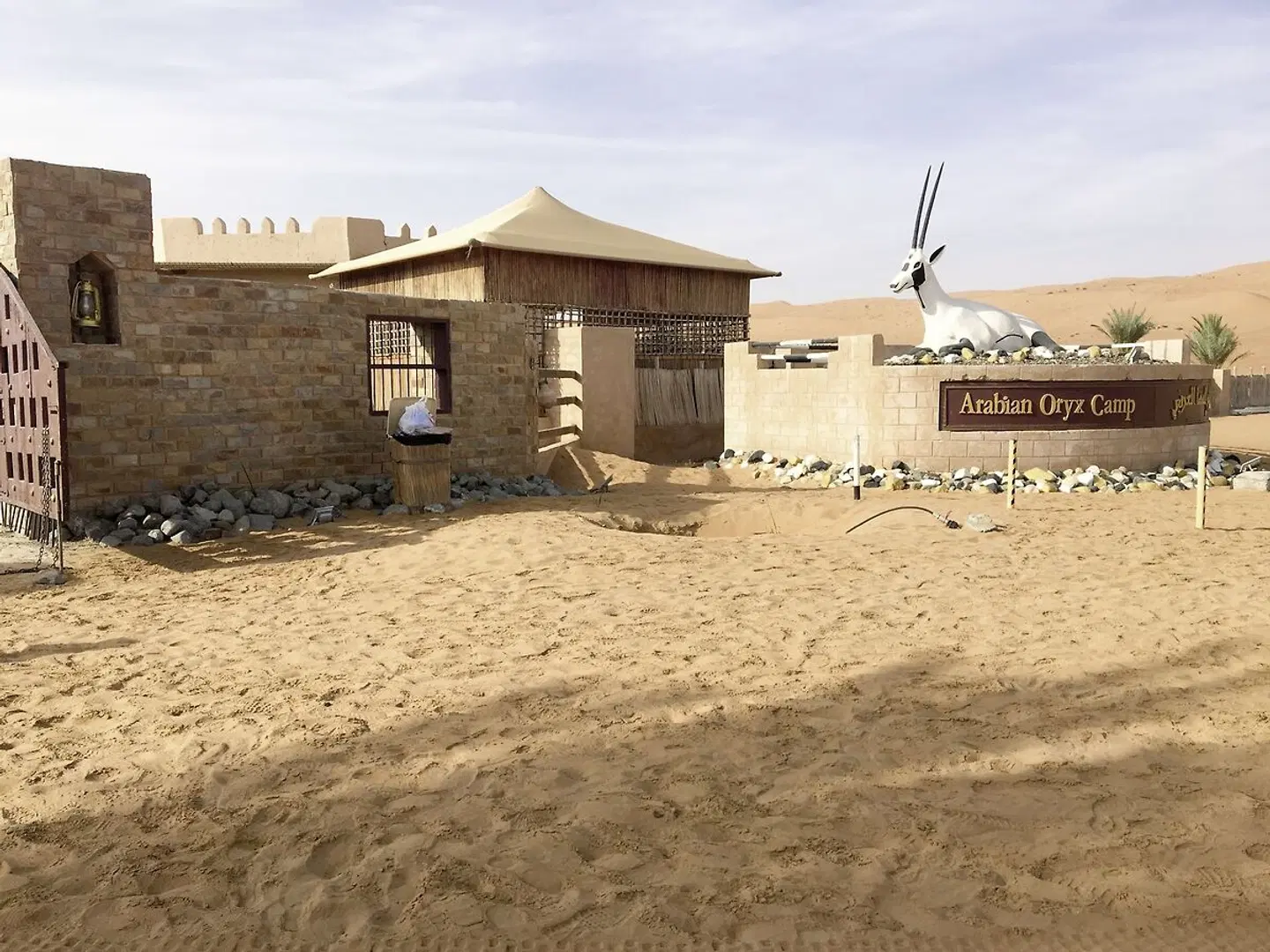 Arabian Oryx Camp EXTERIOR