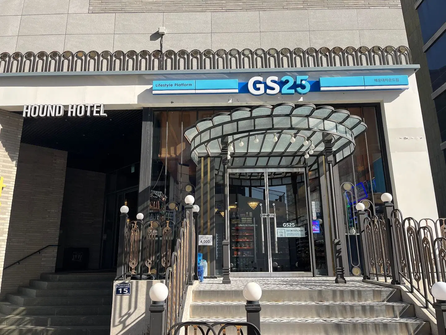 HOUND HOTEL SIGNATURE LOUNGE_LOBBY