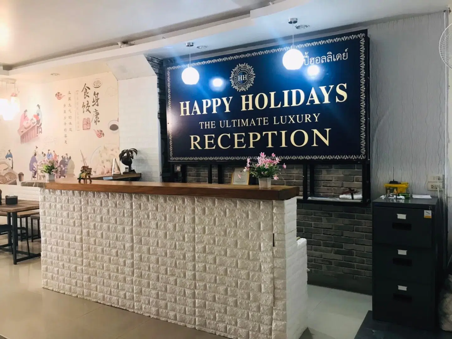 Happy Holidays Bar