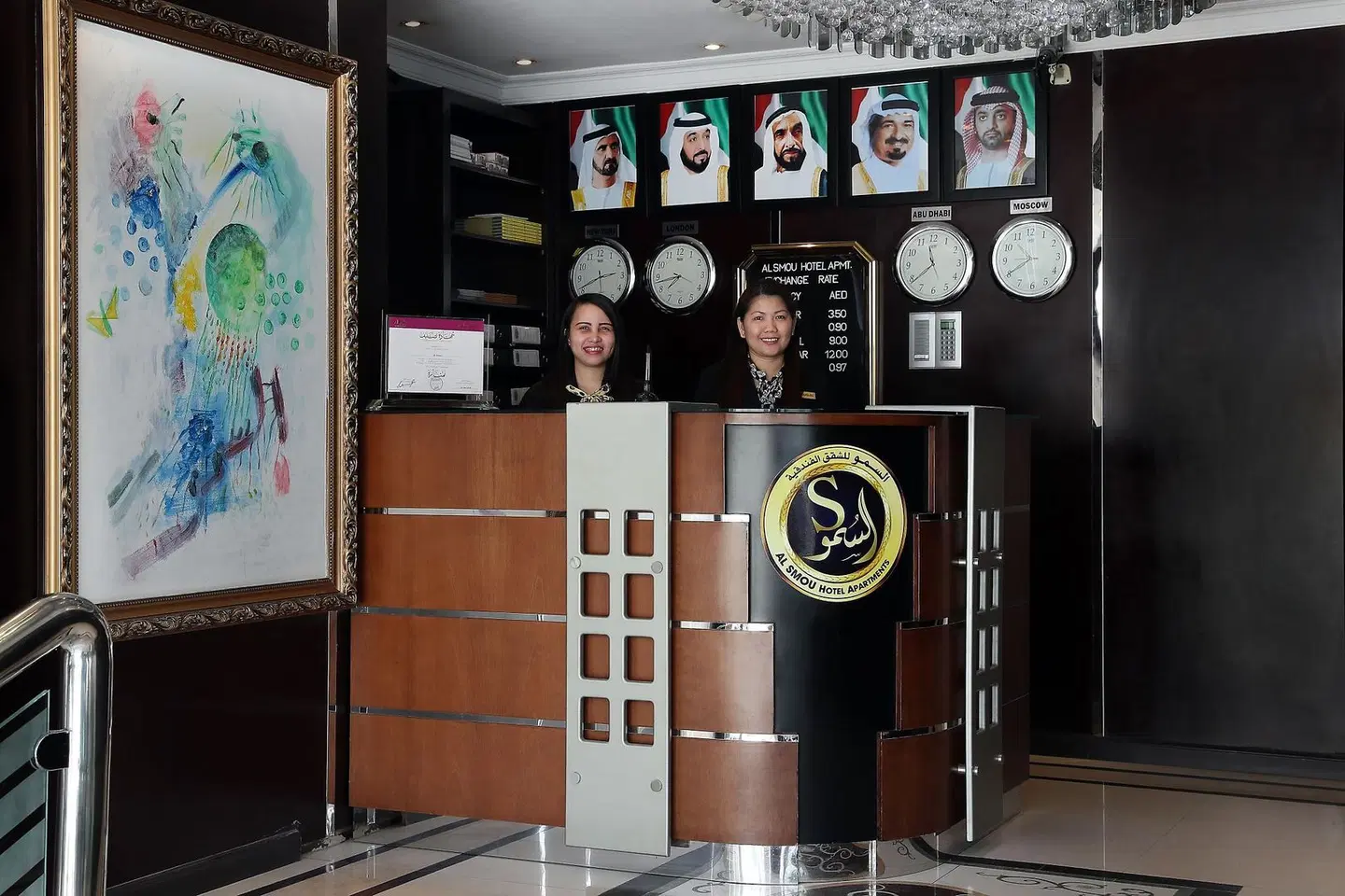 Al Smou Hotel Apartments Badezimmer