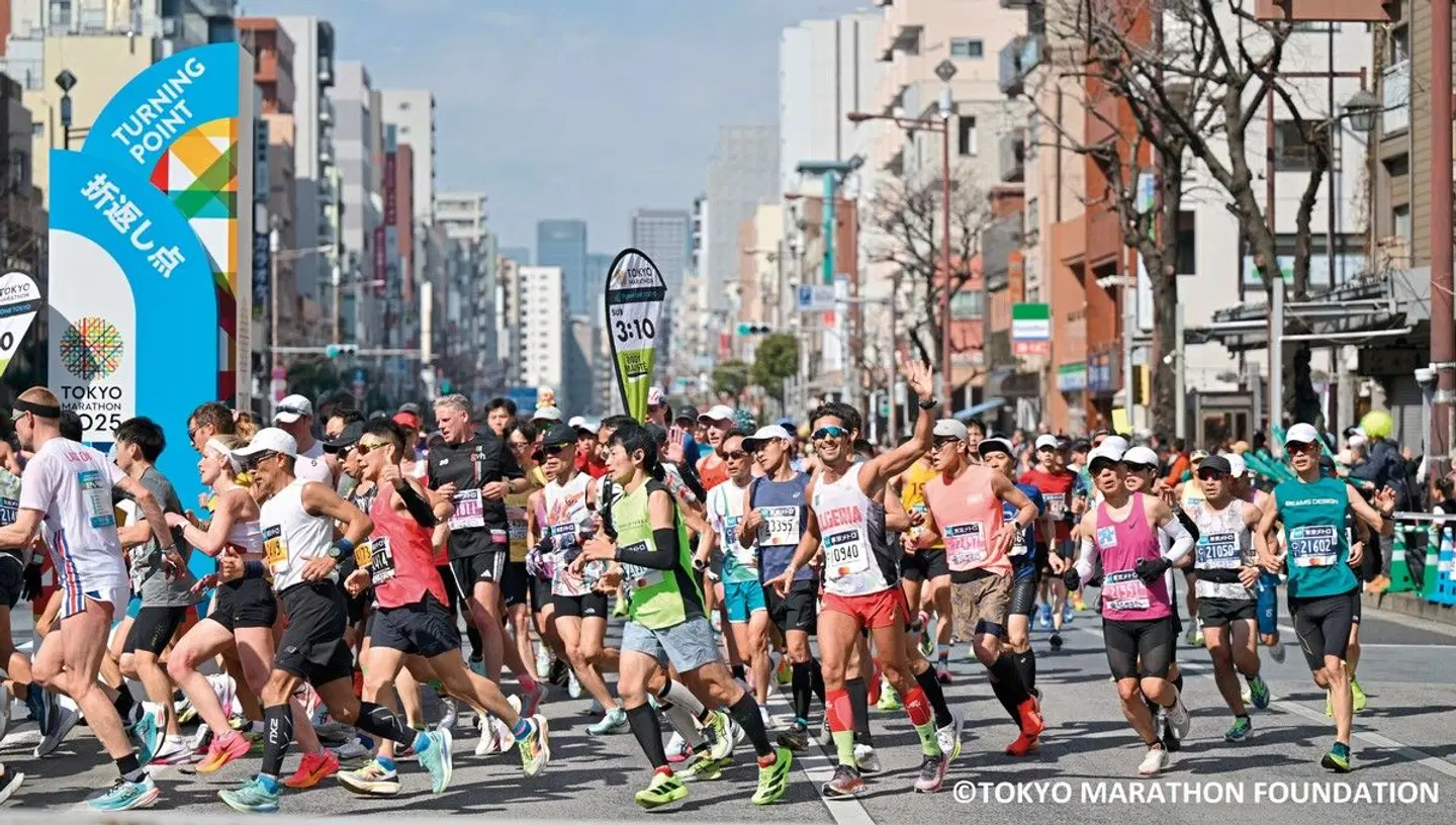 Hotel Hyatt Regency Tokyo - inklusive 1 Startnummer Tokyo Marathon PEOPLE