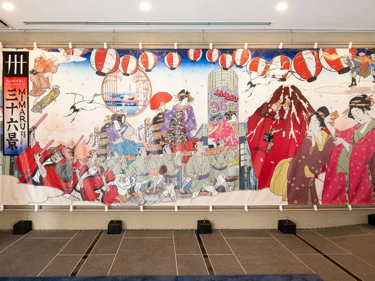 MIMARU TOKYO KINSHICHO Restaurant