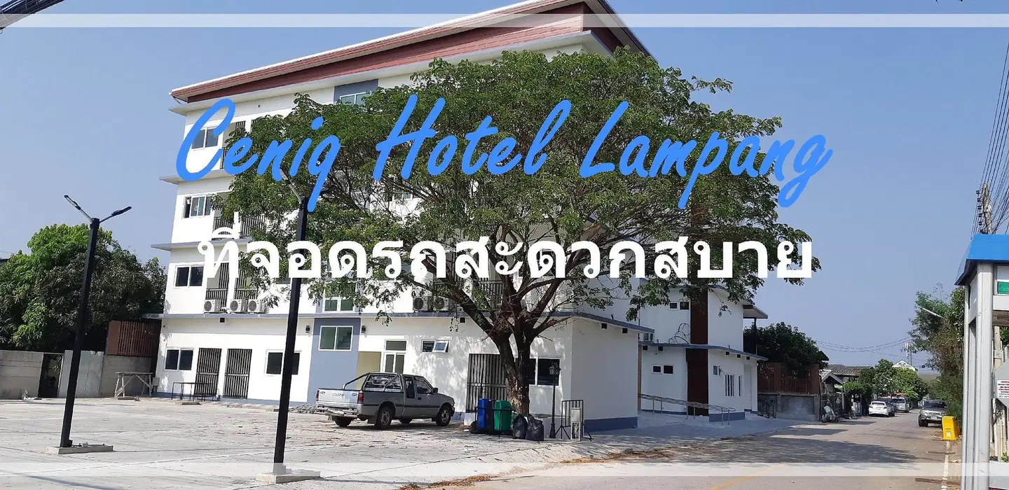 Ceniq Hotel EXTERIOR