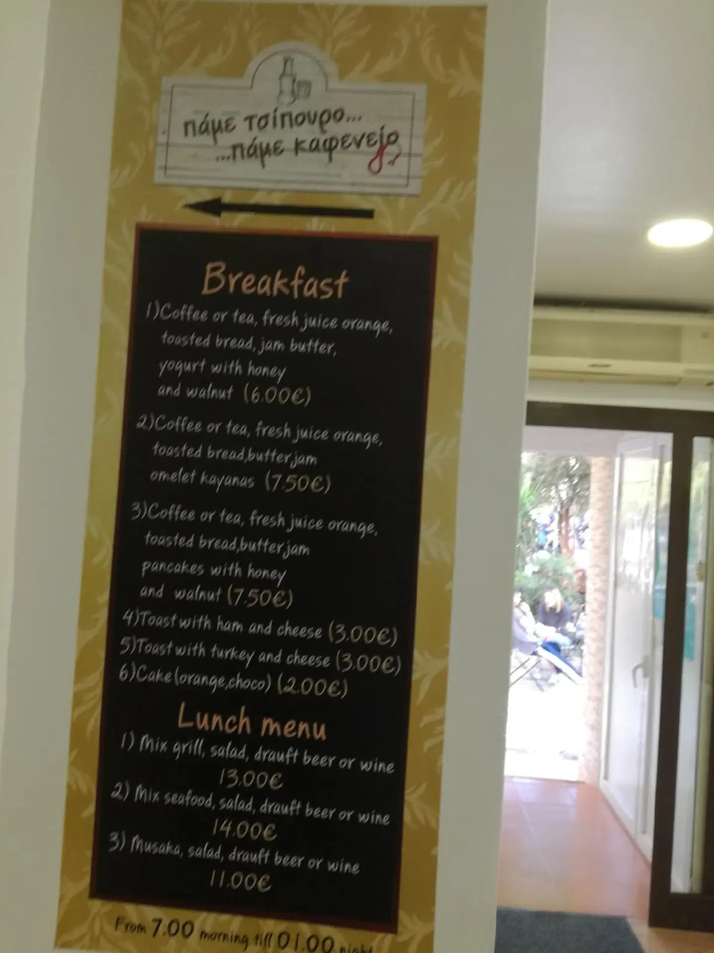 Tempi Hotel LOUNGE_LOBBY