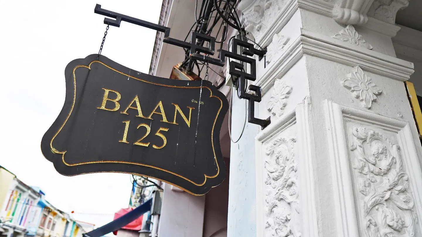 BAAN125  STAY EXTERIOR