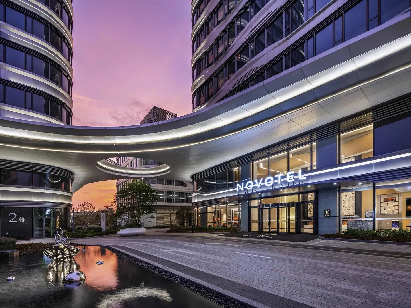 Novotel Shanghai Caohejing EXTERIOR