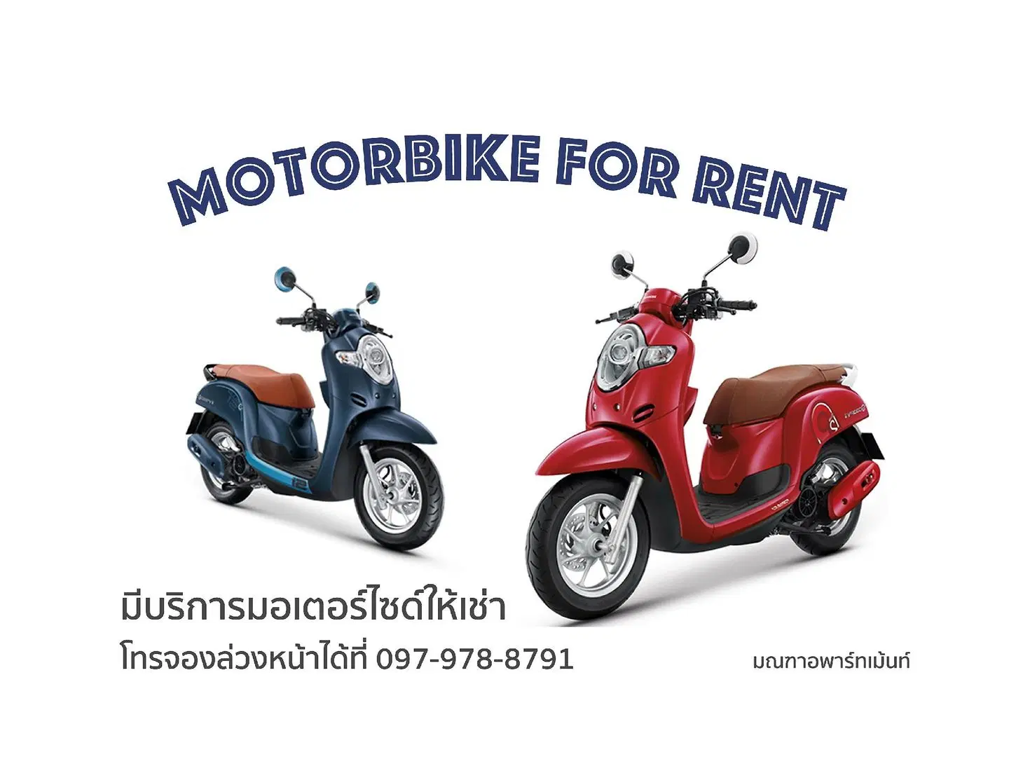 Monta Apartment SPORTS_AND_LEISURE