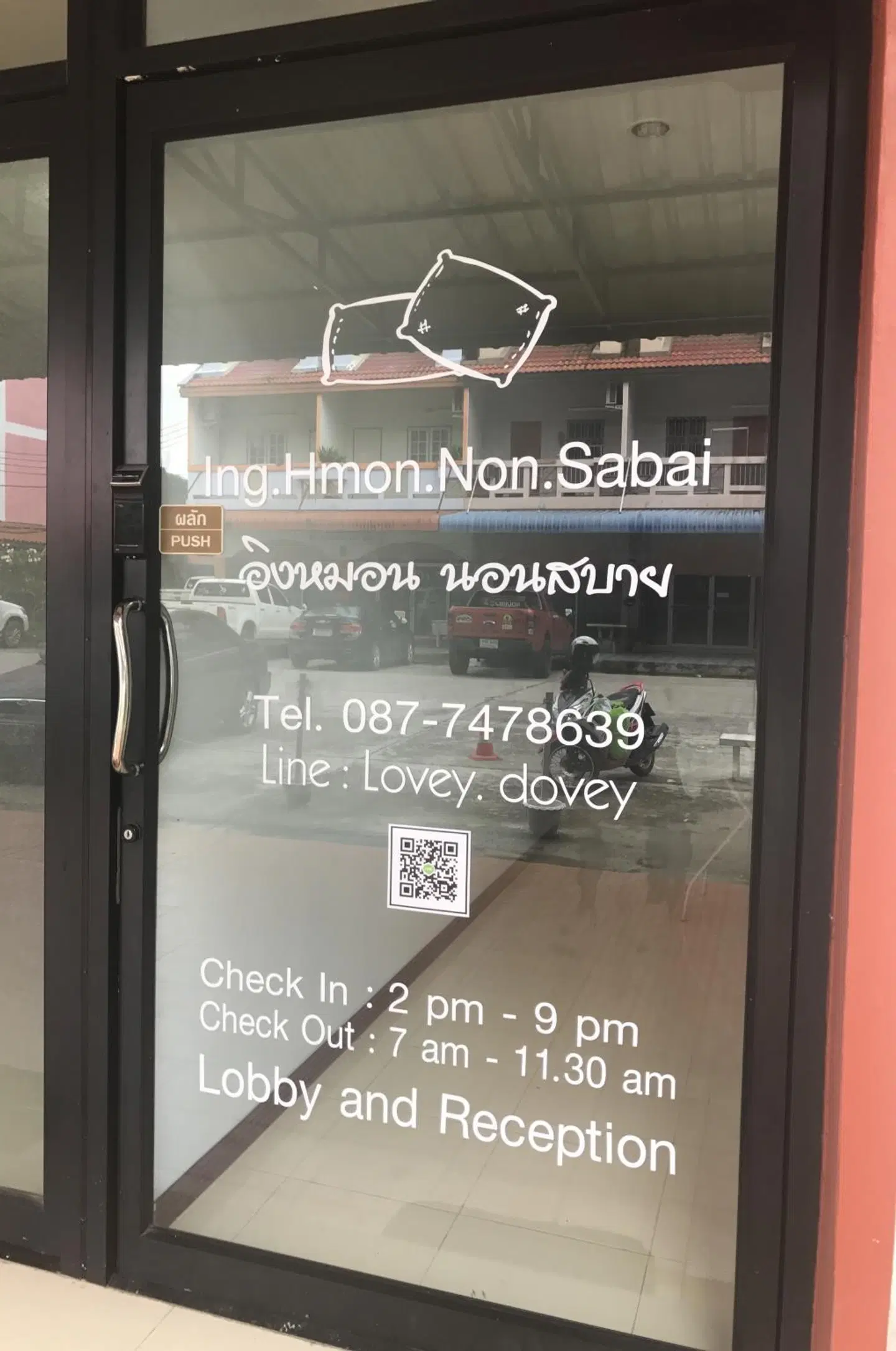 Ing Hmon Non Sabai MAP