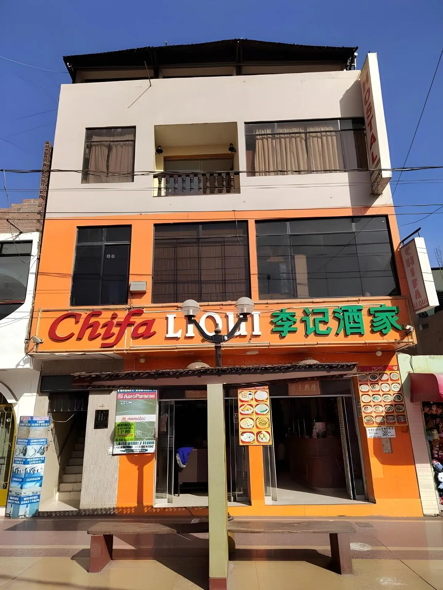 Hostal Boulevard EXTERIOR