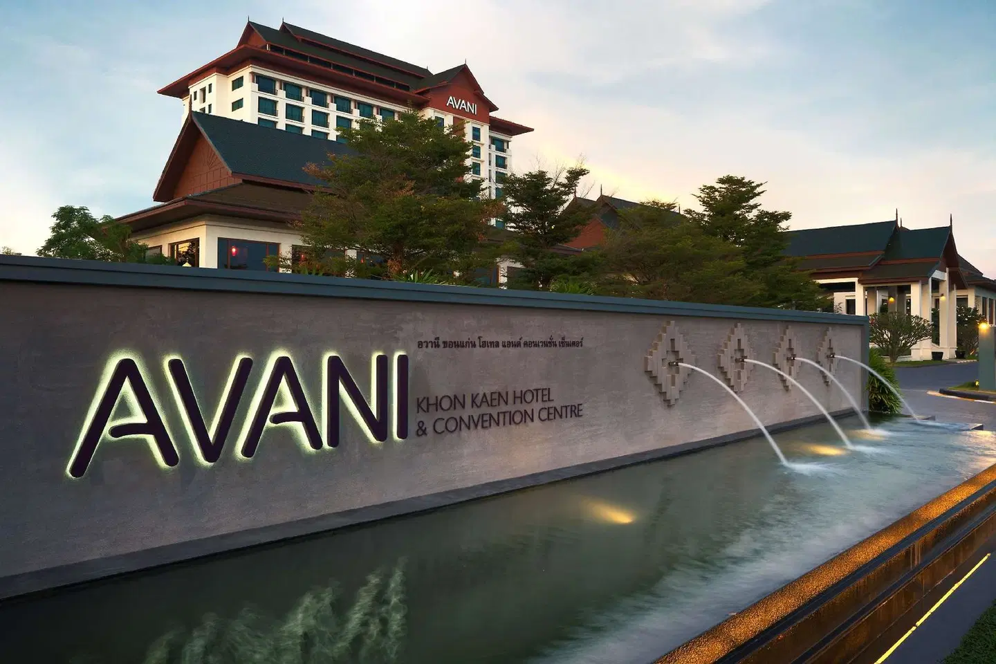 Avani Khon Kaen Hotel & Convention Centre EXTERIOR