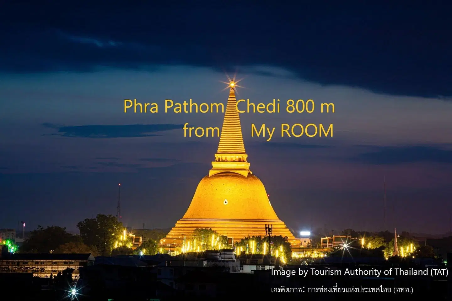 My ROOM Nakhonpathom SPORTS_AND_LEISURE