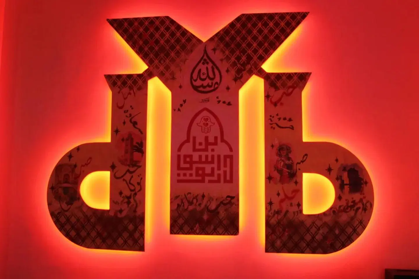 Hostel Dar Ben Youssef HEALTH_BEAUTY