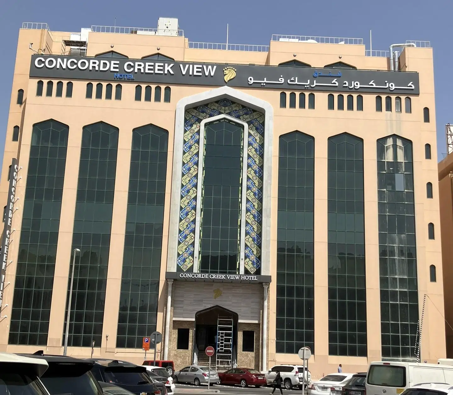 Concorde Creek View Hotel Bur Dubai EXTERIOR