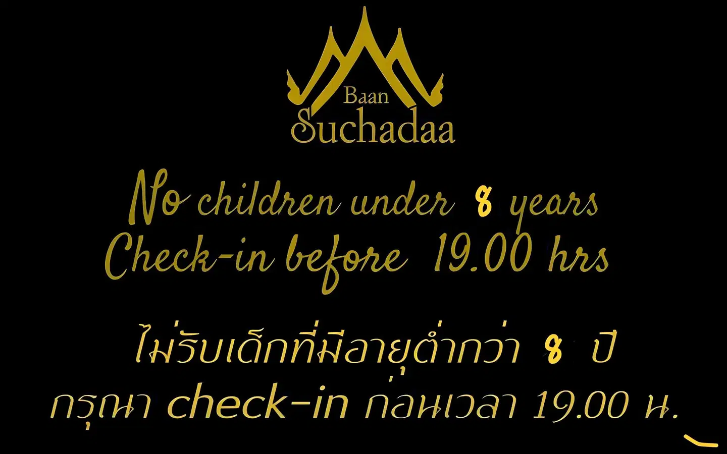 Baan Suchadaa Lampang Resort - Adults Only Landkarte