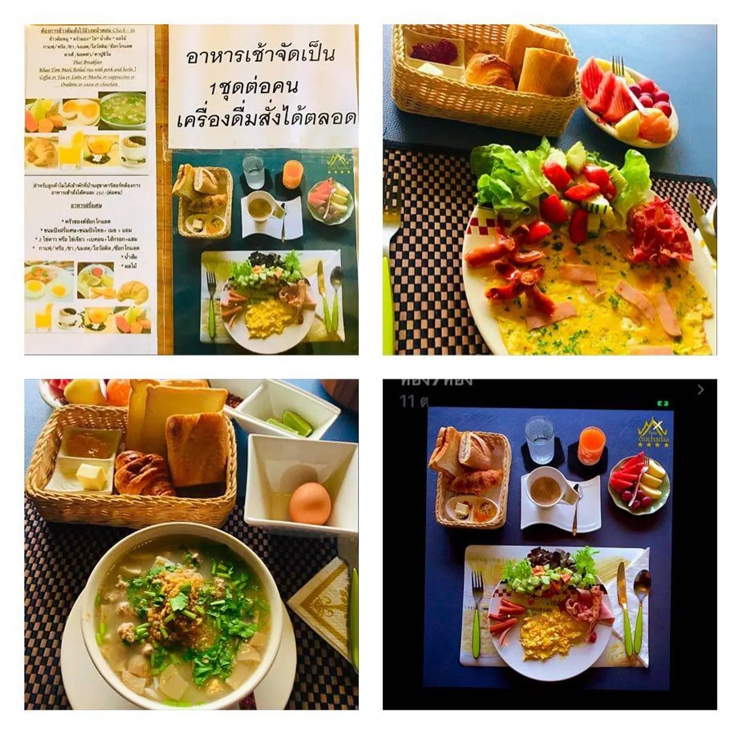 Baan Suchadaa Lampang Resort - Adults Only Restaurant