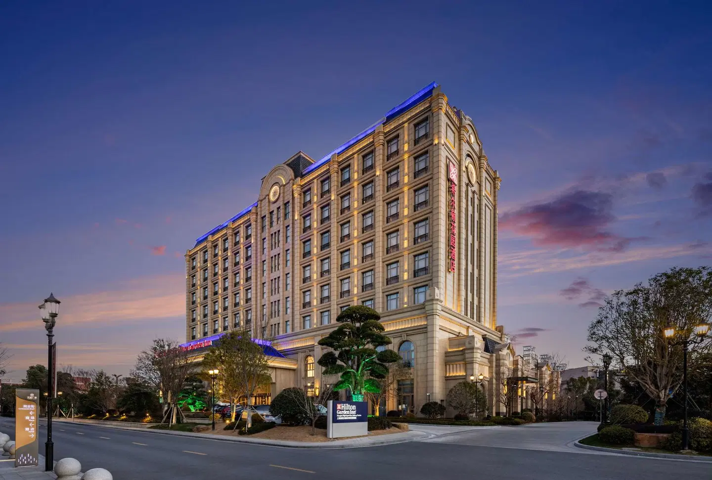 Hilton Garden Inn Shanghai High-Speed East Railway Station EXTERIOR