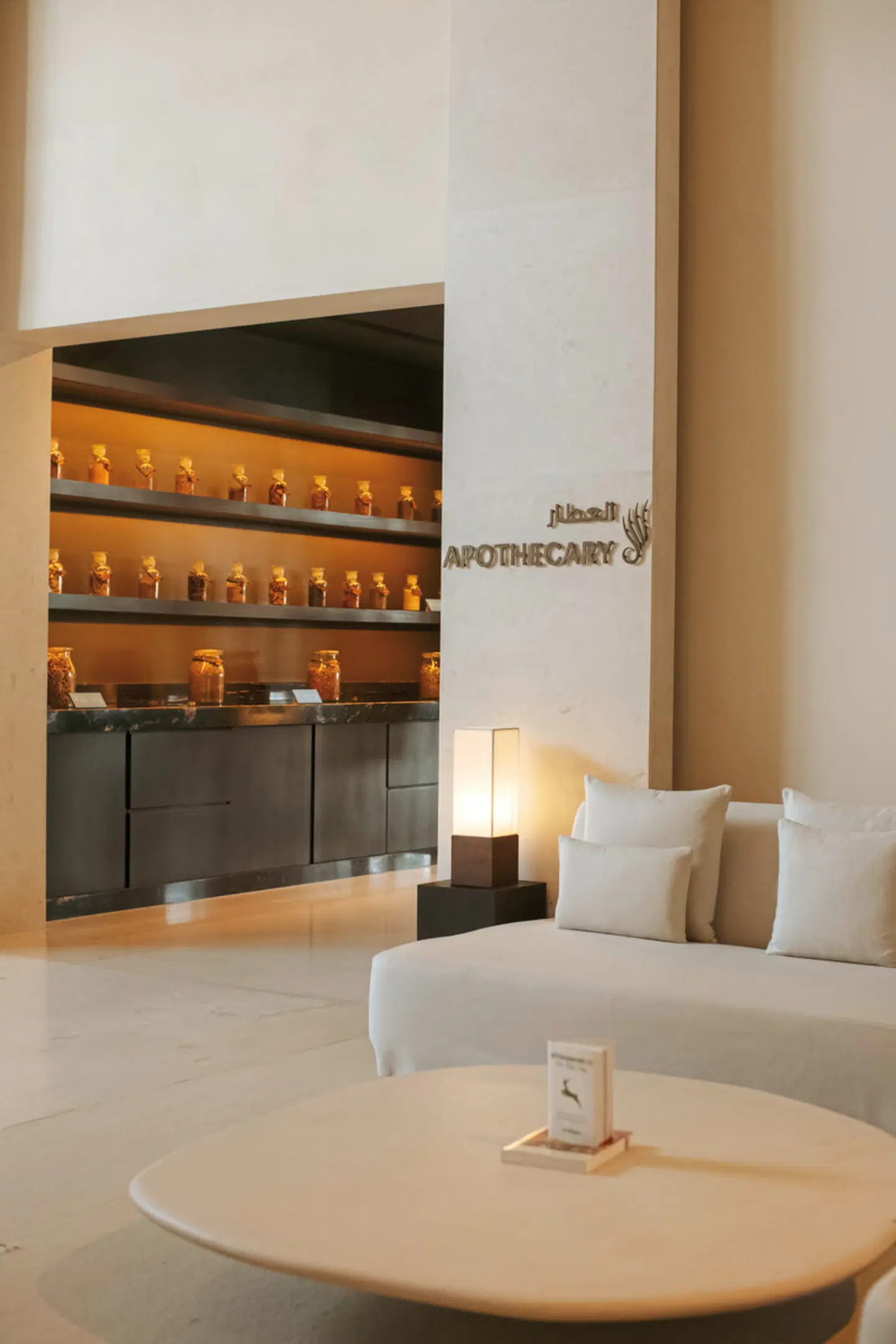 Zulal Wellness Resort by Chiva-Som ROOM_EXAMPLE