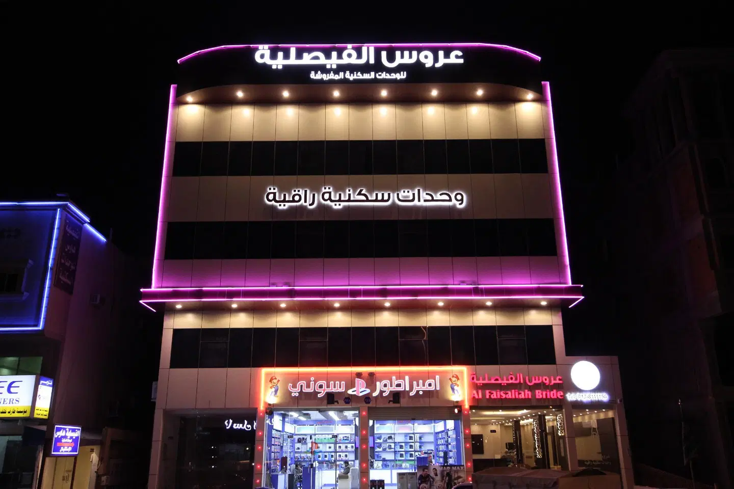 Al Faisaliah Bride Landkarte