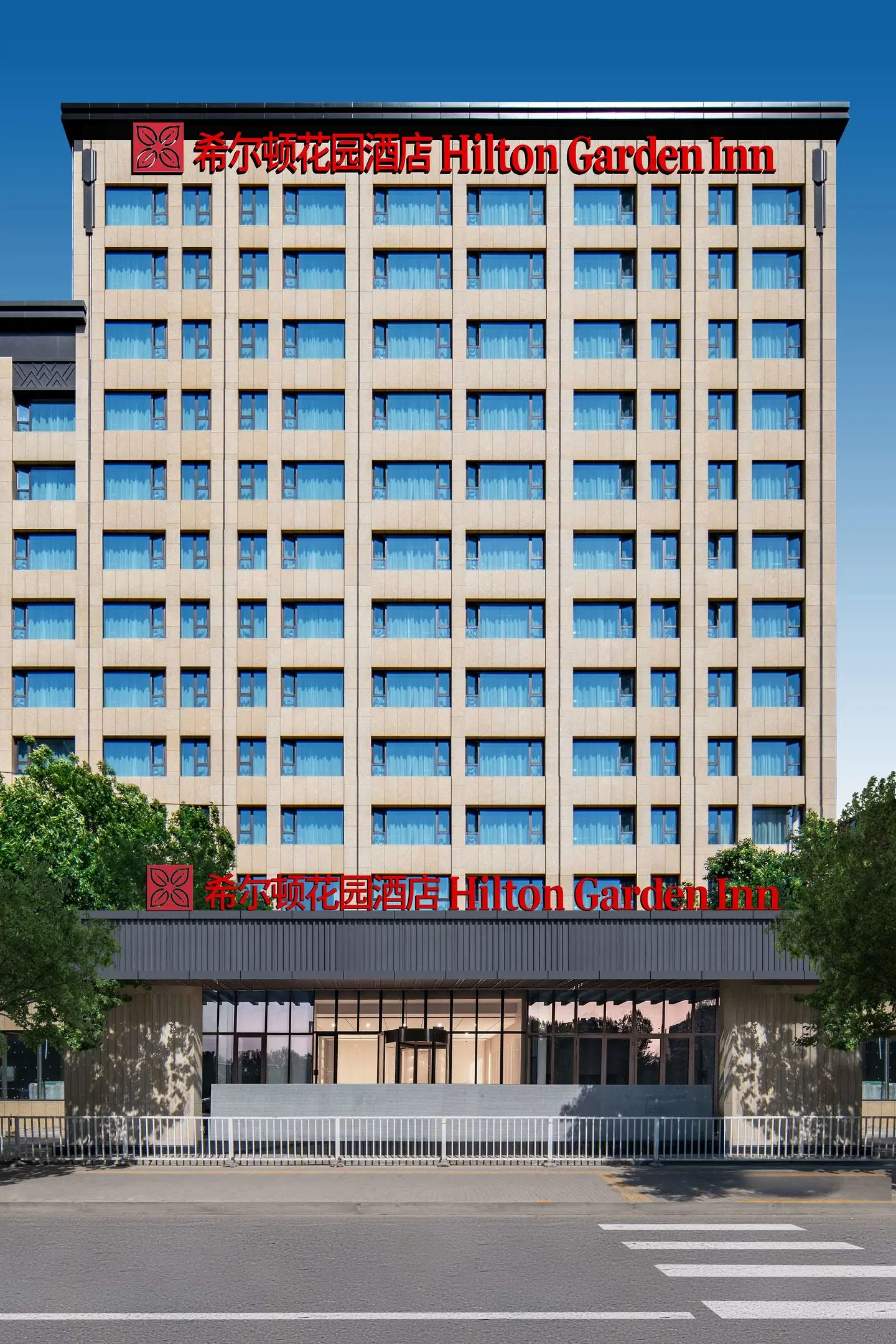 Hilton Garden Inn Beijing West Railway Station EXTERIOR
