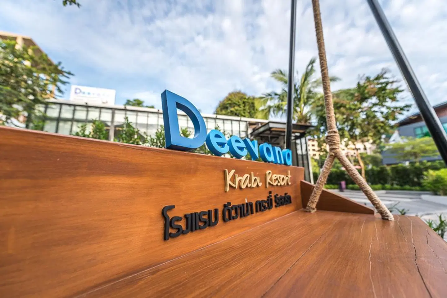 Deevana Krabi Resort SPORTS_AND_LEISURE