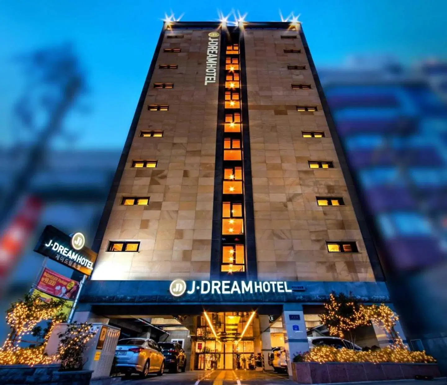 J Dream Hotel EXTERIOR