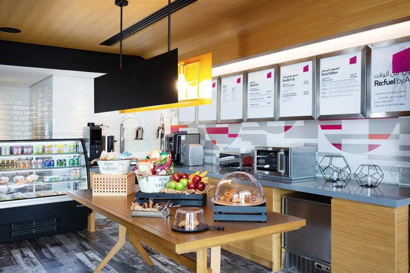 Aloft Dubai South Restaurant