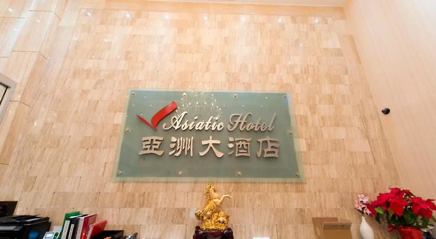Asiatic Hotel LOUNGE_LOBBY