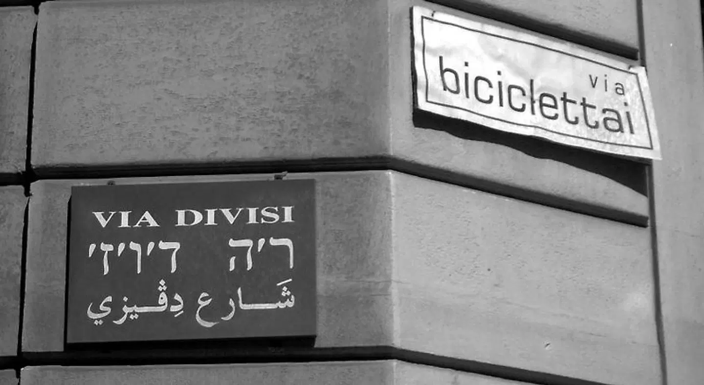 La Via delle Biciclette EXTERIOR