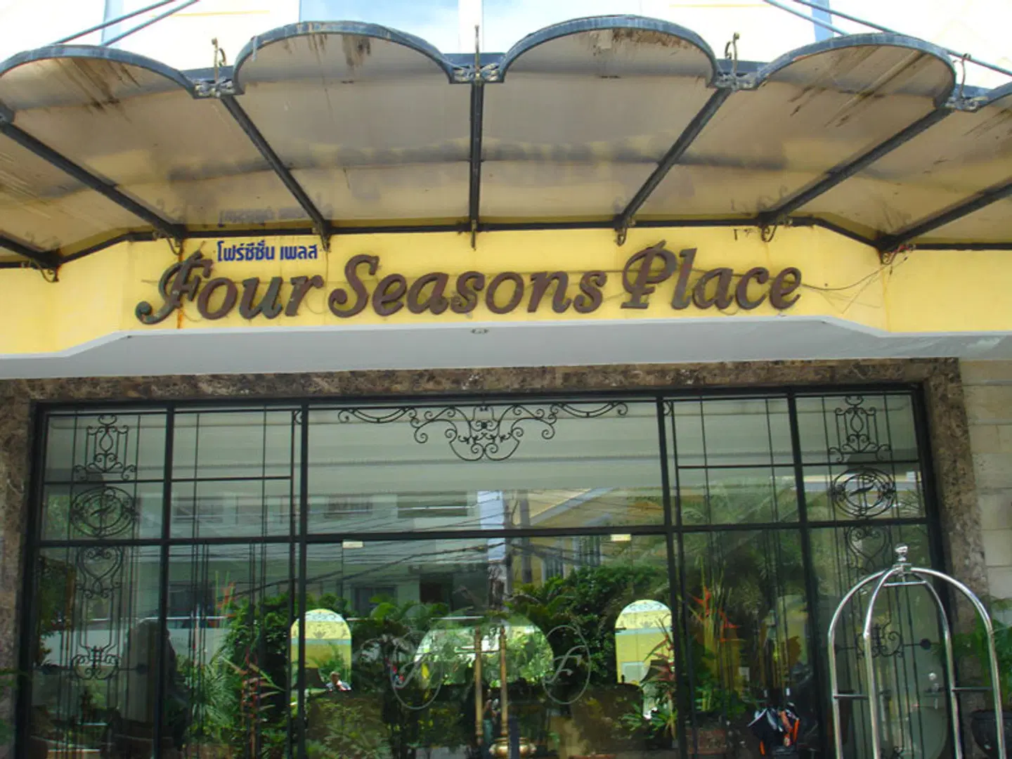 Four Seasons Place EXTERIOR