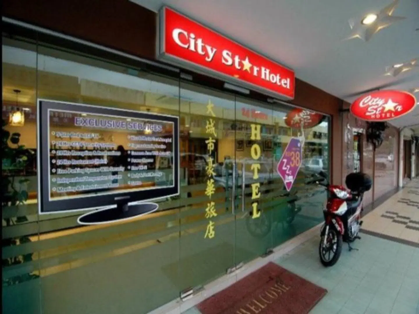 City Star Hotel Bar