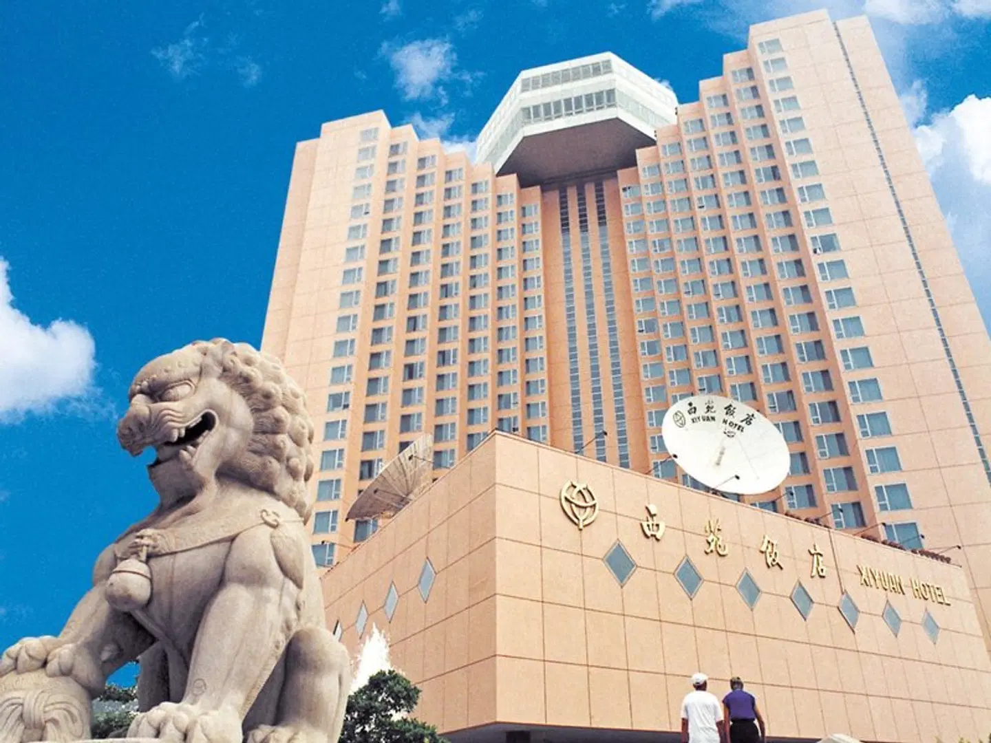 Xiyuan Hotel EXTERIOR