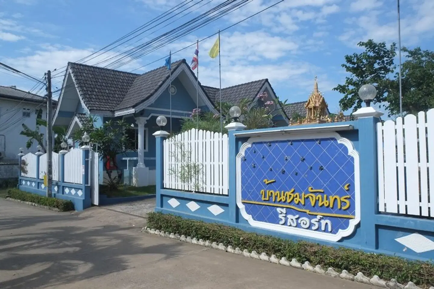 Baan Chom Chan Resort EXTERIOR