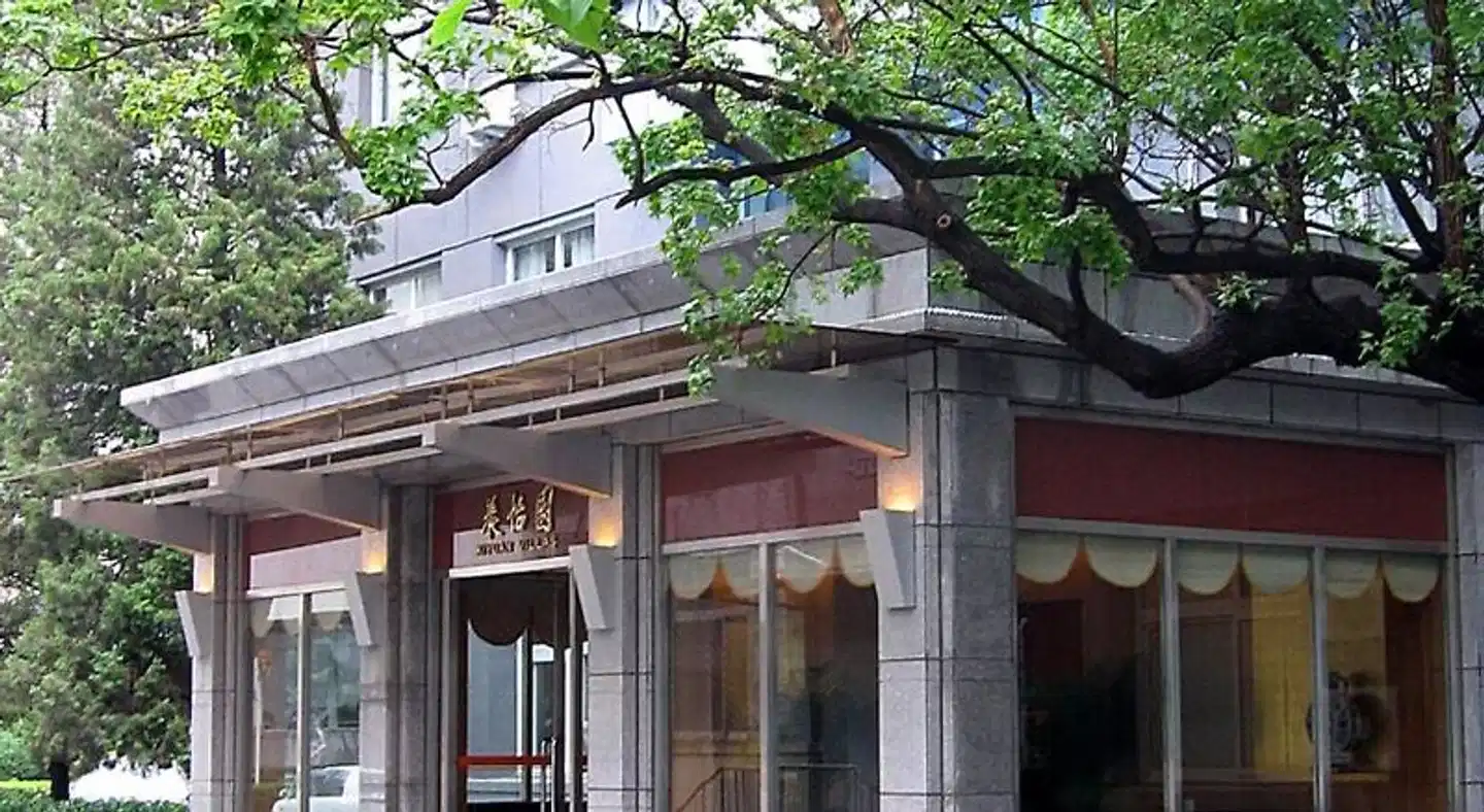 Xiyuan Hotel Aussenansicht