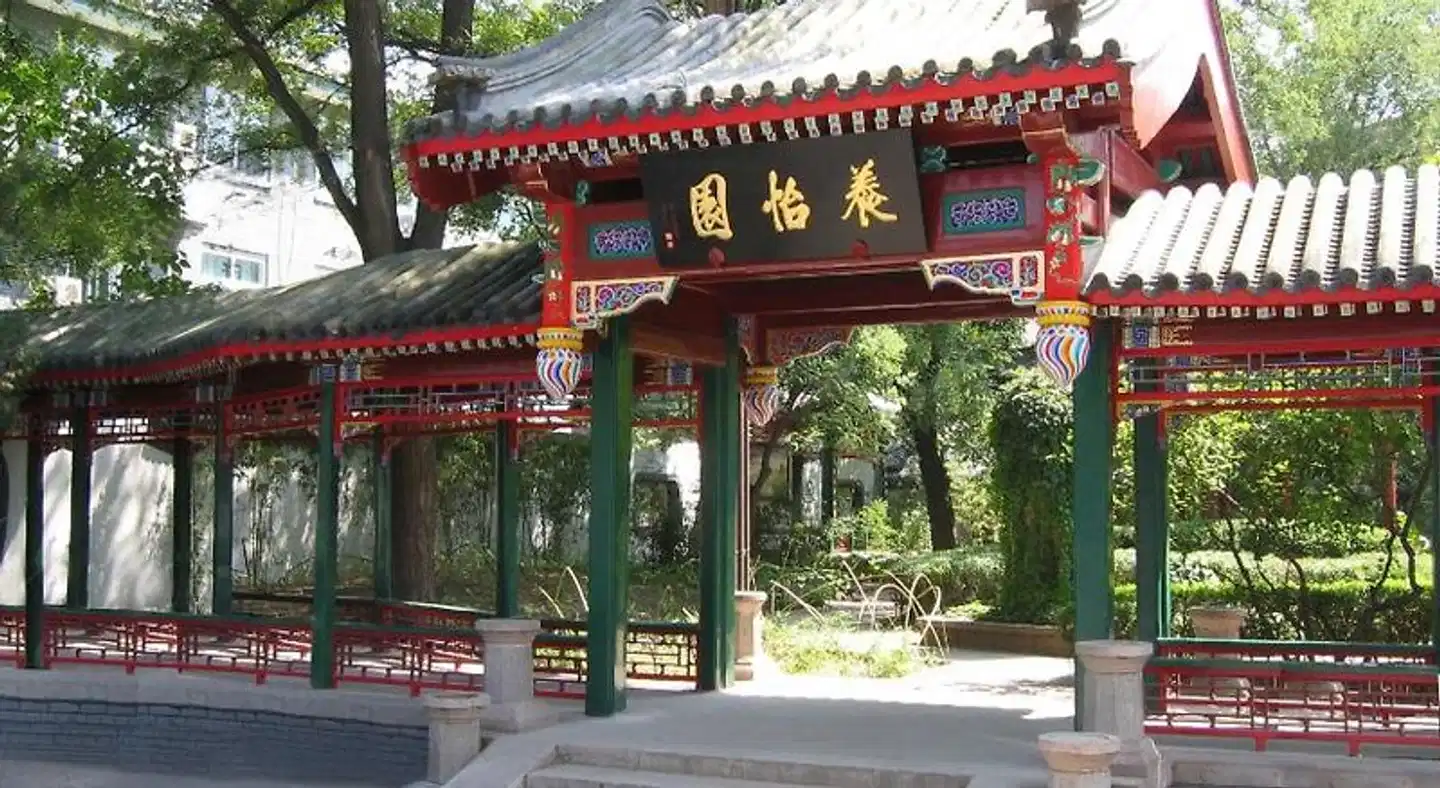 Xiyuan Hotel Aussenansicht
