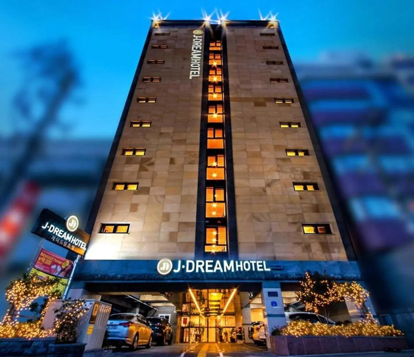 J Dream Hotel EXTERIOR