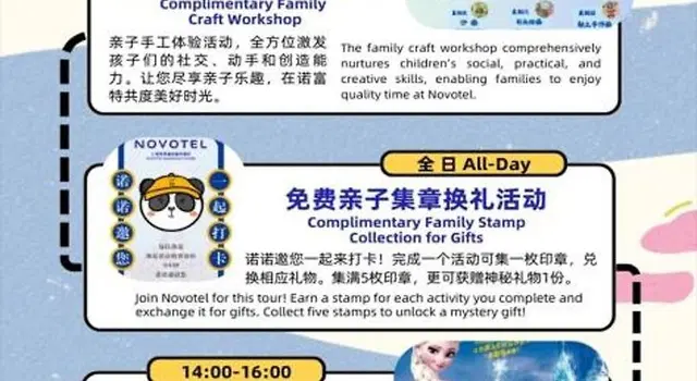 Novotel Shanghai Clover Hotel Landkarte