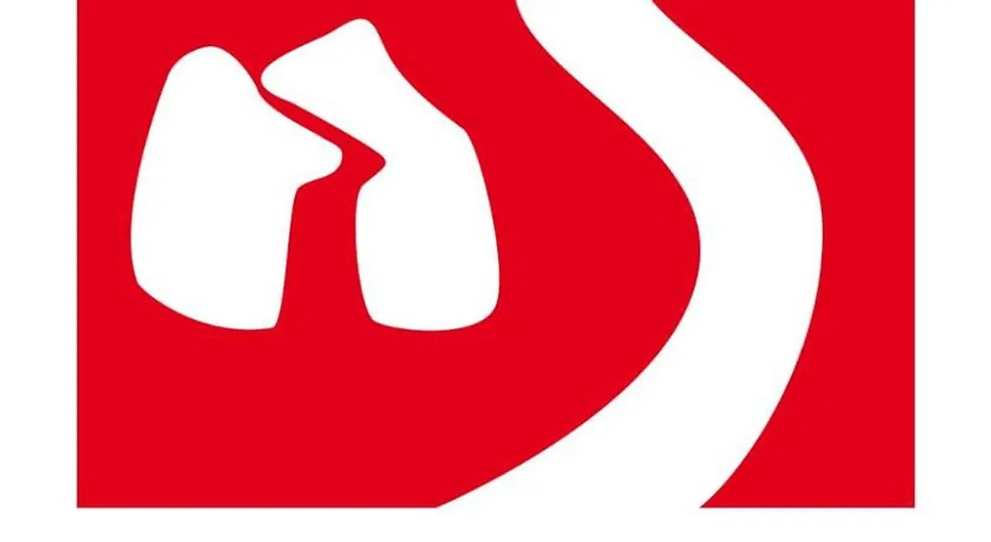 Pension "Haus am Walde" Brodenbach MODEL_IMPRESSION